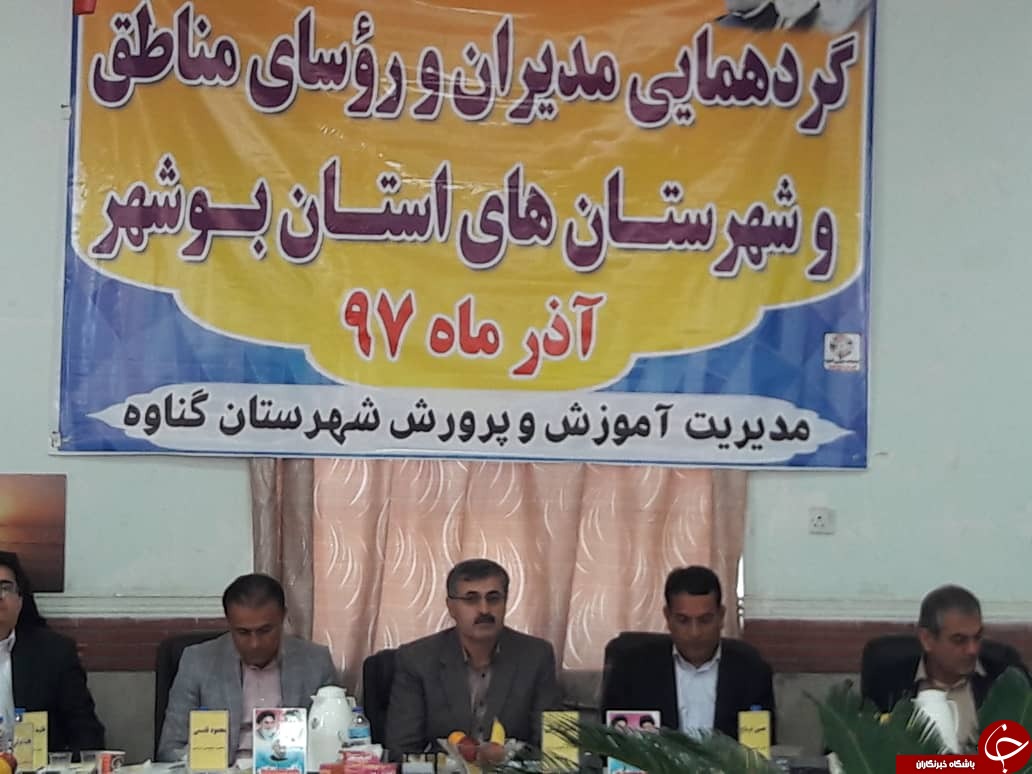 استفاده از کتب کمک آموزشی در دبستان&zwnj;ها ممنوع است