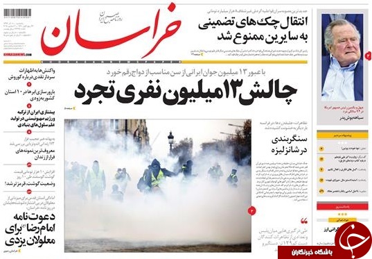 پول زور بدهید استارت بزنید!/ مشکل اصلی عدم بکارگیری شایستگان است، نه حضور بازنشستگان/ جنگ خیابانی در پاریس؛ جلیقه زردها بازگشتند