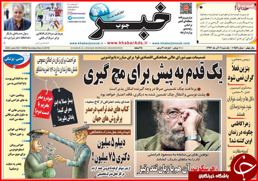 امهال وام های کشاورزی در حد حرف است/بنزین فعلا گران نمی شود