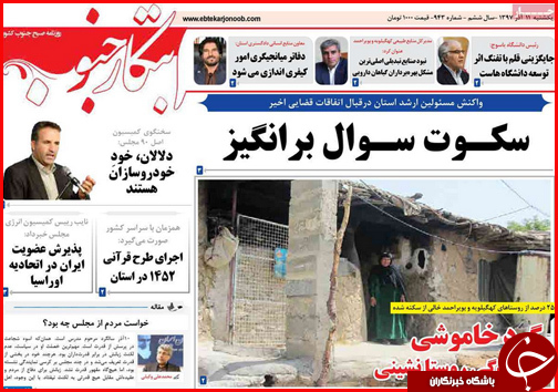 امهال وام های کشاورزی در حد حرف است/بنزین فعلا گران نمی شود