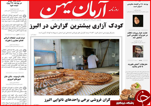امهال وام های کشاورزی در حد حرف است/بنزین فعلا گران نمی شود