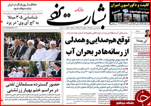 امهال وام های کشاورزی در حد حرف است/بنزین فعلا گران نمی شود