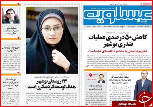 امهال وام های کشاورزی در حد حرف است/بنزین فعلا گران نمی شود