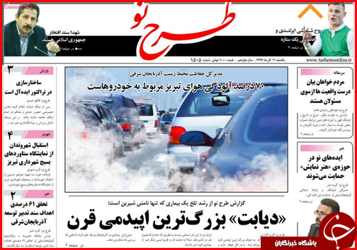 امهال وام های کشاورزی در حد حرف است/بنزین فعلا گران نمی شود