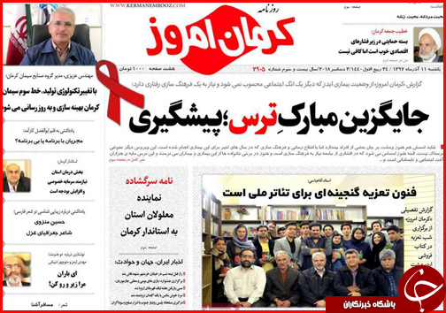 امهال وام های کشاورزی در حد حرف است/بنزین فعلا گران نمی شود