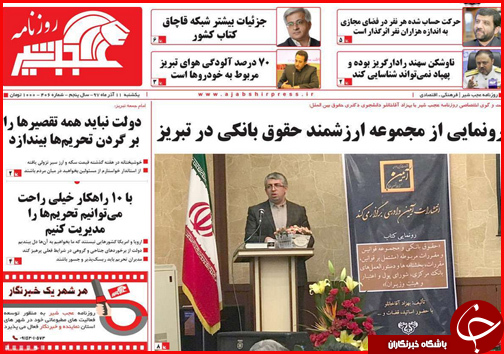 امهال وام های کشاورزی در حد حرف است/بنزین فعلا گران نمی شود