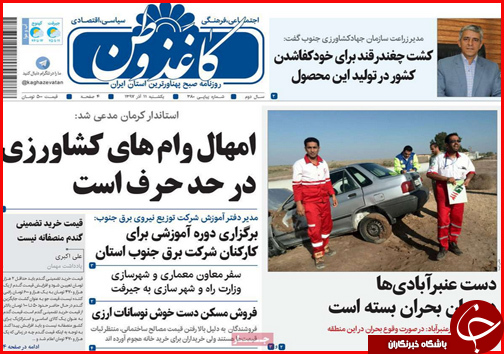 امهال وام های کشاورزی در حد حرف است/بنزین فعلا گران نمی شود