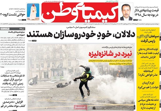 اصفهان؛ قلب صنعت سنگ ایران/ دردولت،اصفهان ستیزی وجود دارد