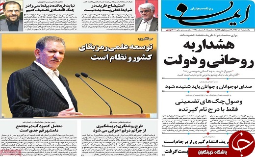ادامه ریزش قیمت دلار /تجلیل از صادر کنندگان برتر قمی