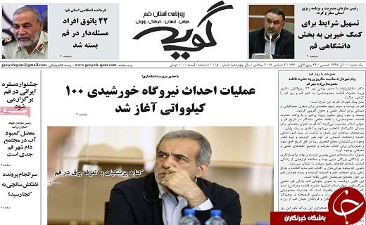 ادامه ریزش قیمت دلار /تجلیل از صادر کنندگان برتر قمی