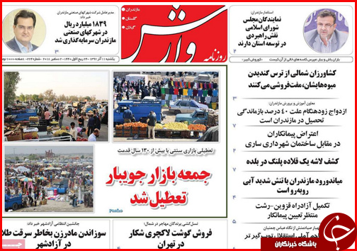 امهال وام های کشاورزی در حد حرف است/بنزین فعلا گران نمی شود