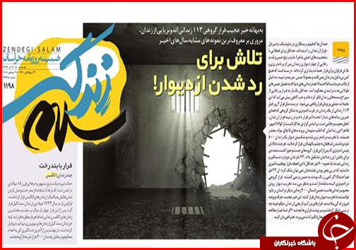 امهال وام های کشاورزی در حد حرف است/بنزین فعلا گران نمی شود