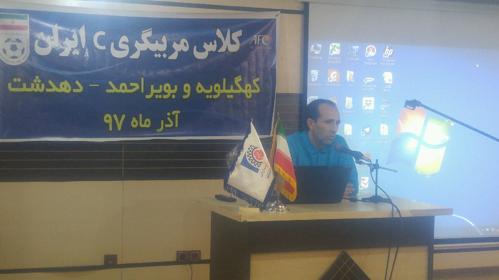 کلاس مربیگری درجه c ایران در دهدشت