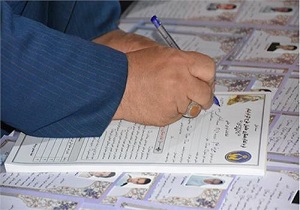 آغاز مسابقات ملی رفاقت مهر مردان جمعیت هلال‌احمر در یزد