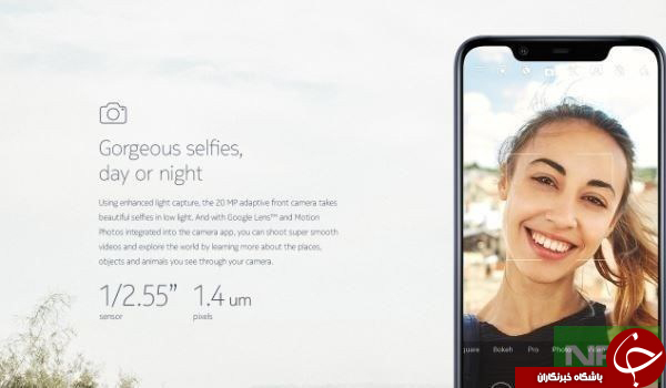 مشخصات اصلی  Nokia 8.1 در فضای مجازی فاش شد +تصاویر