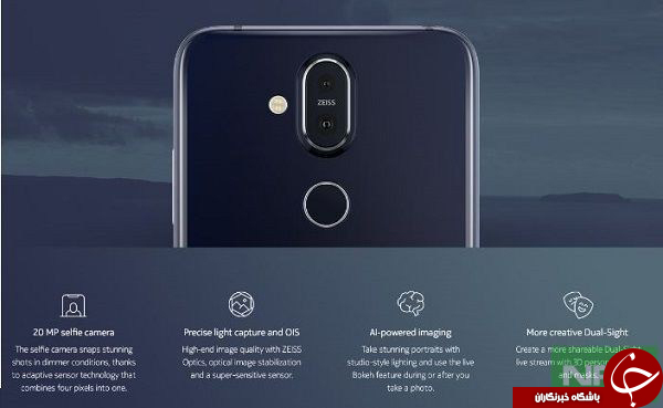 مشخصات اصلی  Nokia 8.1 در فضای مجازی فاش شد +تصاویر