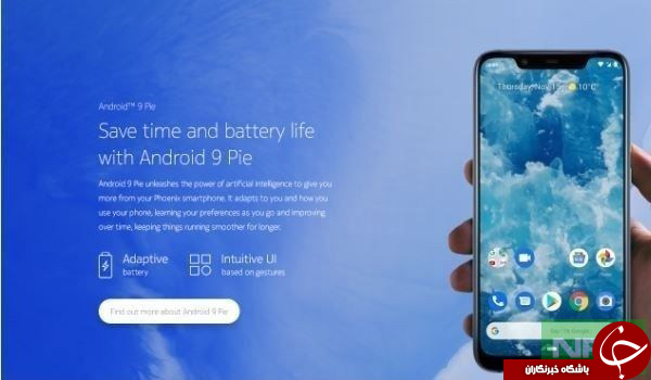 مشخصات اصلی  Nokia 8.1 در فضای مجازی فاش شد +تصاویر