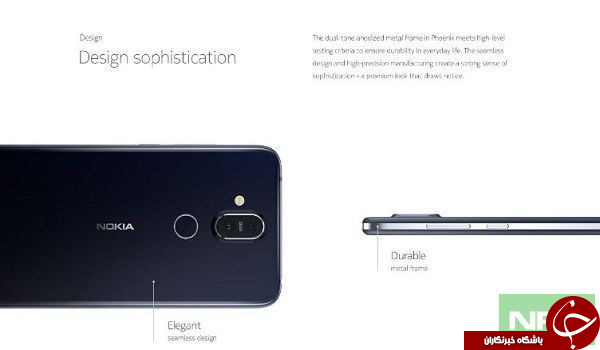 مشخصات اصلی  Nokia 8.1 در فضای مجازی فاش شد +تصاویر