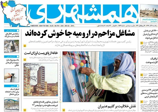 نقش خلاقیت بر گلیم عنبران
