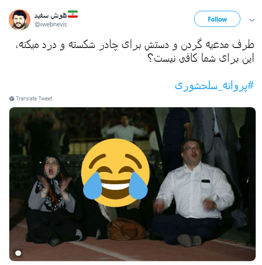خانم نماینده قداست چادر را زیر سوال نبر +واکنش کاربران خانم نماینده قداست چادر را زیر سوال نبر +واکنش کاربران