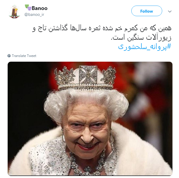 خانم نماینده قداست چادر را زیر سوال نبر +واکنش کاربران خانم نماینده قداست چادر را زیر سوال نبر +واکنش کاربران