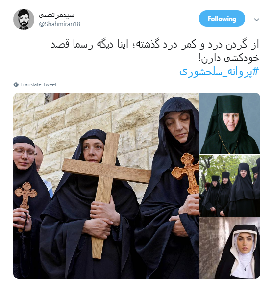 خانم نماینده قداست چادر را زیر سوال نبر +واکنش کاربران خانم نماینده قداست چادر را زیر سوال نبر +واکنش کاربران