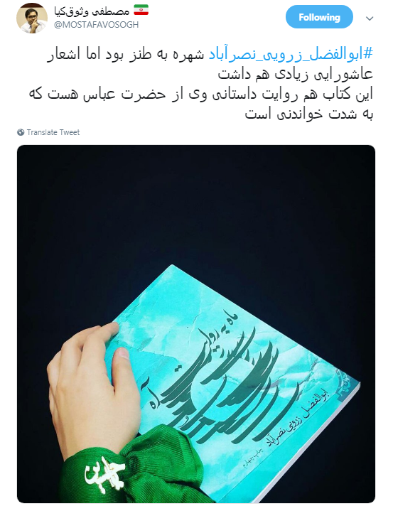 آقای طنز رفت تا رموز طنز ناتمام بماند...
