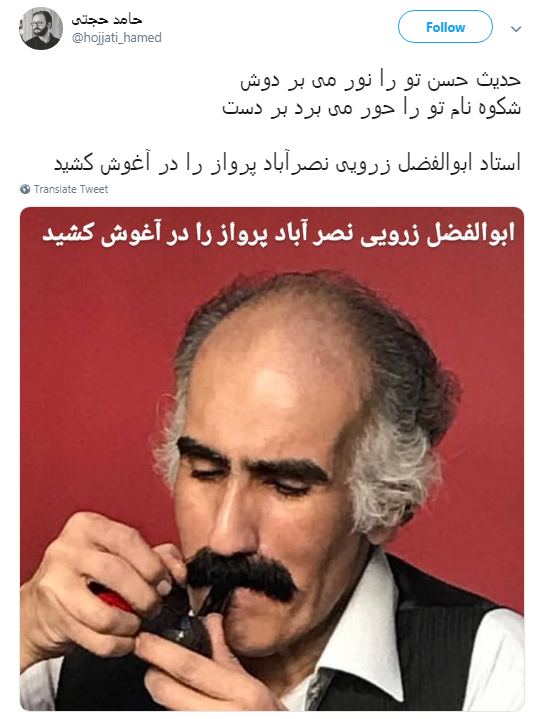 آقای طنز رفت تا رموز طنز ناتمام بماند...