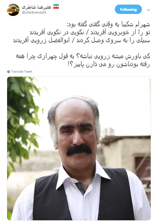 آقای طنز رفت تا رموز طنز ناتمام بماند...