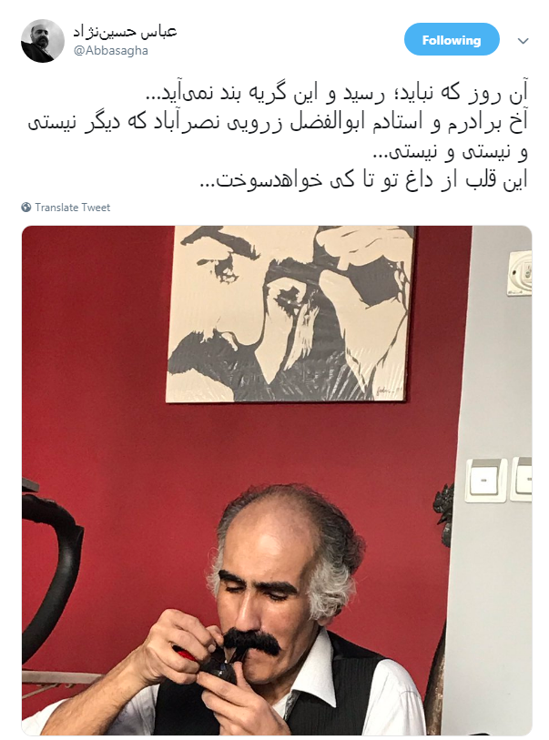 آقای طنز رفت تا رموز طنز ناتمام بماند...