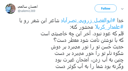 آقای طنز رفت تا رموز طنز ناتمام بماند...