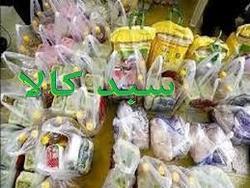 بهره مندی بیش از 21 هزار مددجوی زنجانی از سبد کالا حمایتی بهره مندی بیش از 21 هزار مددجوی زنجانی از سبد کالا حمایتی