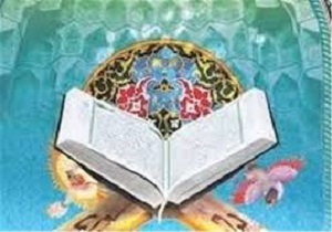 آغاز مسابقات قرآنی کارکنان نیروی زمینی ارتش در اردبیل