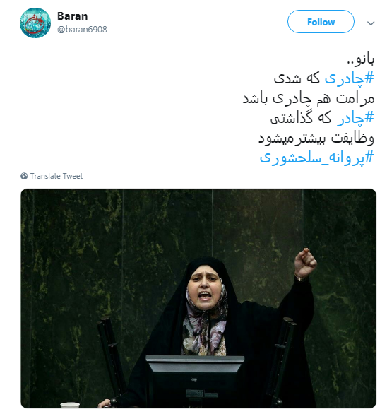 واکنش کاربران به اظهارنظر جنجالی پروانه سلحشوری درباره چادر +تصاویر واکنش کاربران به اظهارنظر جنجالی پروانه سلحشوری درباره چادر +تصاویر