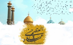 برنامه&zwnj;های هفته ولادت حضرت عبدالعظیم حسنی (ع) تشریح شد
