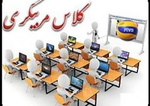 برگزاری کلاس مربیگری کشور در گرگان