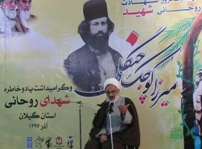دفاع از دین خدا، رمز ماندگاری قیام میرزا کوچک جنگلی