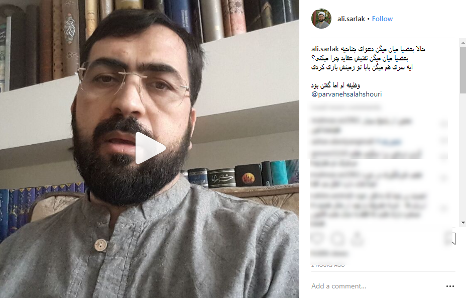حجت&zwnj;الاسلام سرلک با انتشار ویدئویی به اظهارات اخیر پروانه سلحشوری درباره چادر پاسخ داد +فیلم
