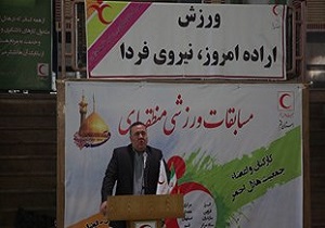 میزبانی قمی ها از المپیاد ورزشی کارکنان و اعضاء جمعیت هلال احمر کشور