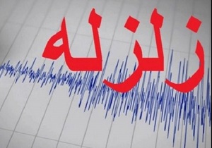 دریاچه نمک قم لرزید