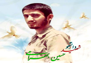 تشییع پیکر مادر شهید حسین بهرامی در ساری
