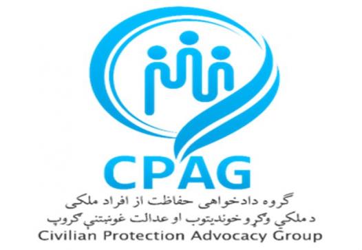 کاهش تلفات غیر نظامیان افغانستان در ماه گذشته میلادی