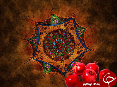 تبریک شب یلدا