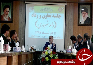 افزایش سقف وام ضروری فرهنگیان در باغملک