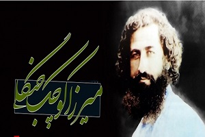 موشن گرافیک "این مرد تنها"