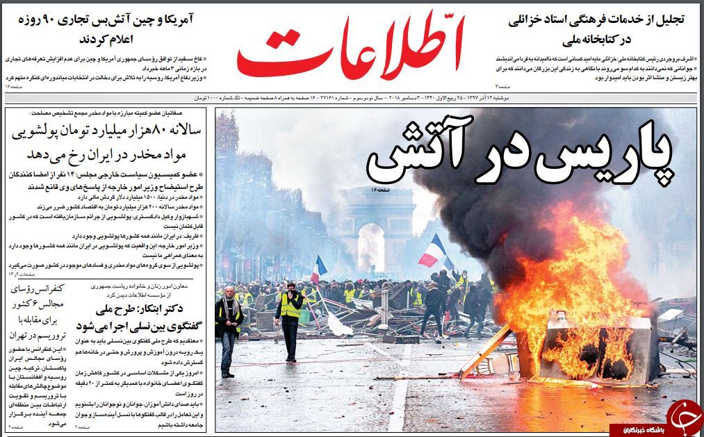 روزنامه های سیاسی