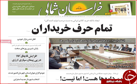 بی&zwnj;میلی بخش خصوصی به استخدام معلولان/طناز تنها آسمانی شد