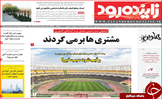 بی&zwnj;میلی بخش خصوصی به استخدام معلولان/طناز تنها آسمانی شد