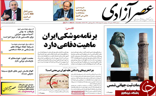 بی&zwnj;میلی بخش خصوصی به استخدام معلولان/ عروس خیابان&zwnj;های دنیا خونین شد