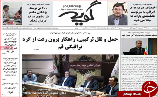 بی&zwnj;میلی بخش خصوصی به استخدام معلولان/ عروس خیابان&zwnj;های دنیا خونین شد